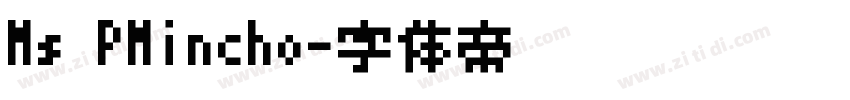 Ms PMincho字体转换
